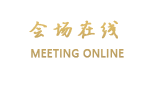 成都望江宾馆